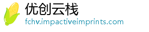优创云栈